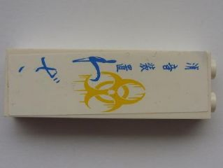 2454pb035